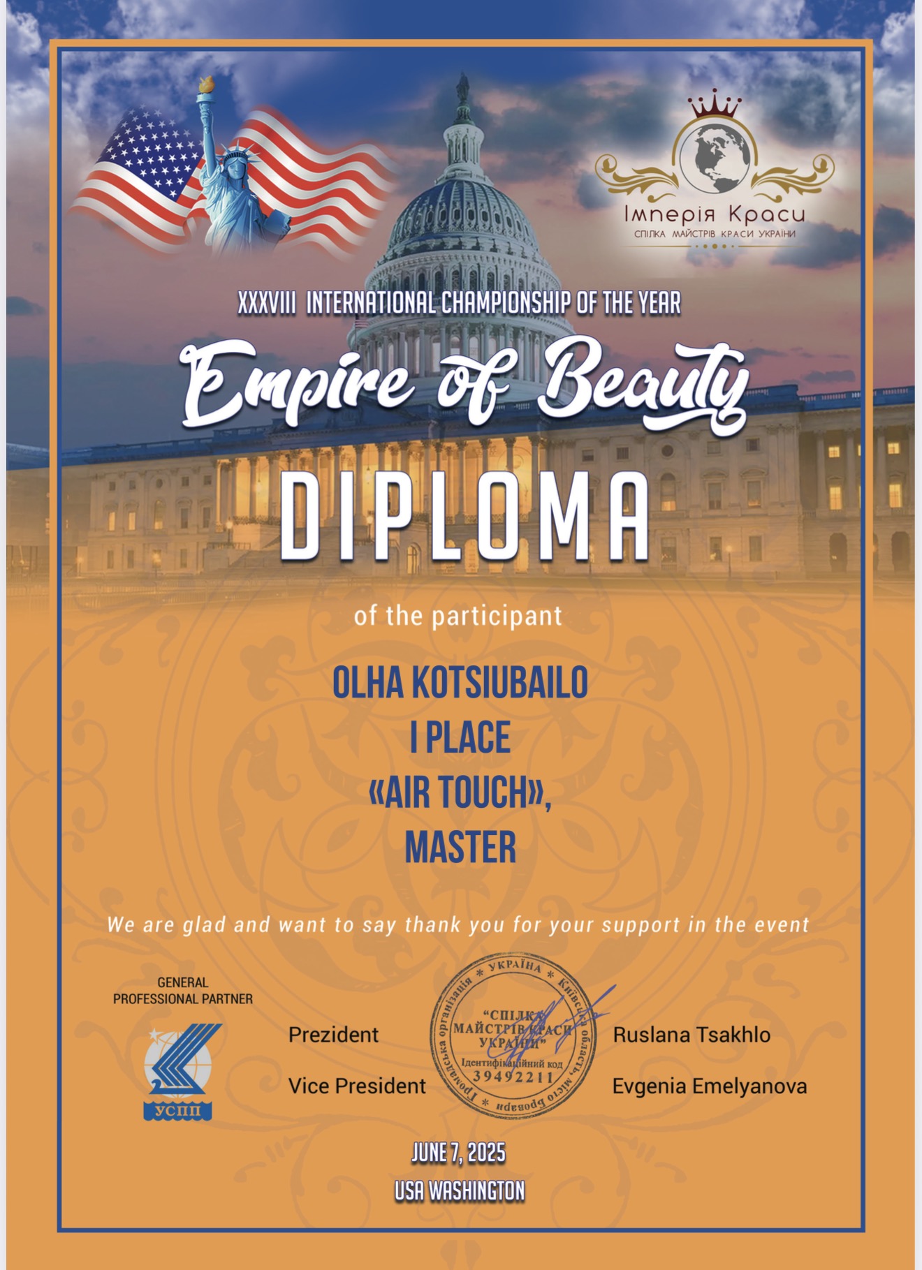 Empire of Beauty — AirTouch