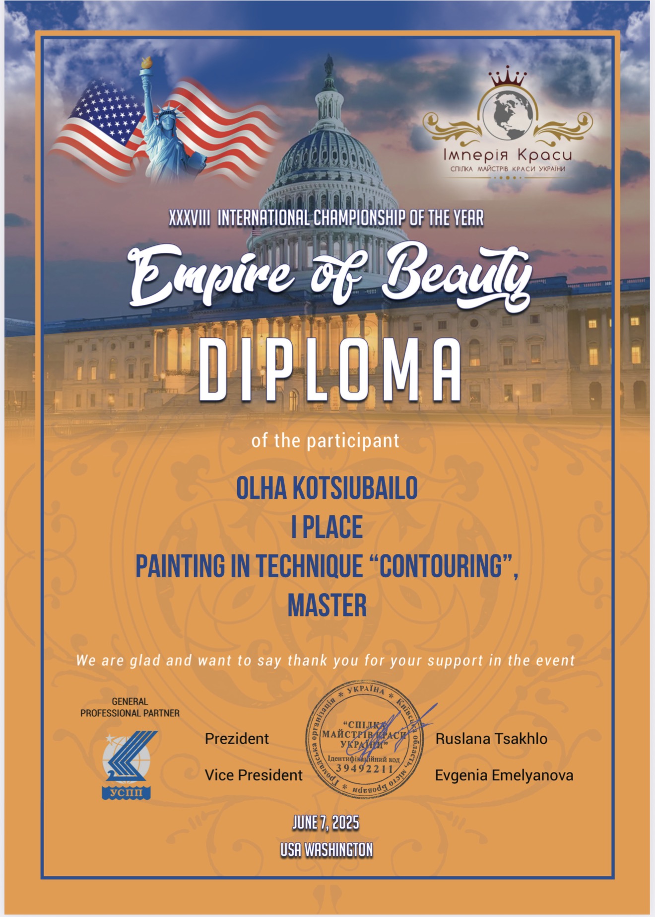 Empire of Beauty — Contouring