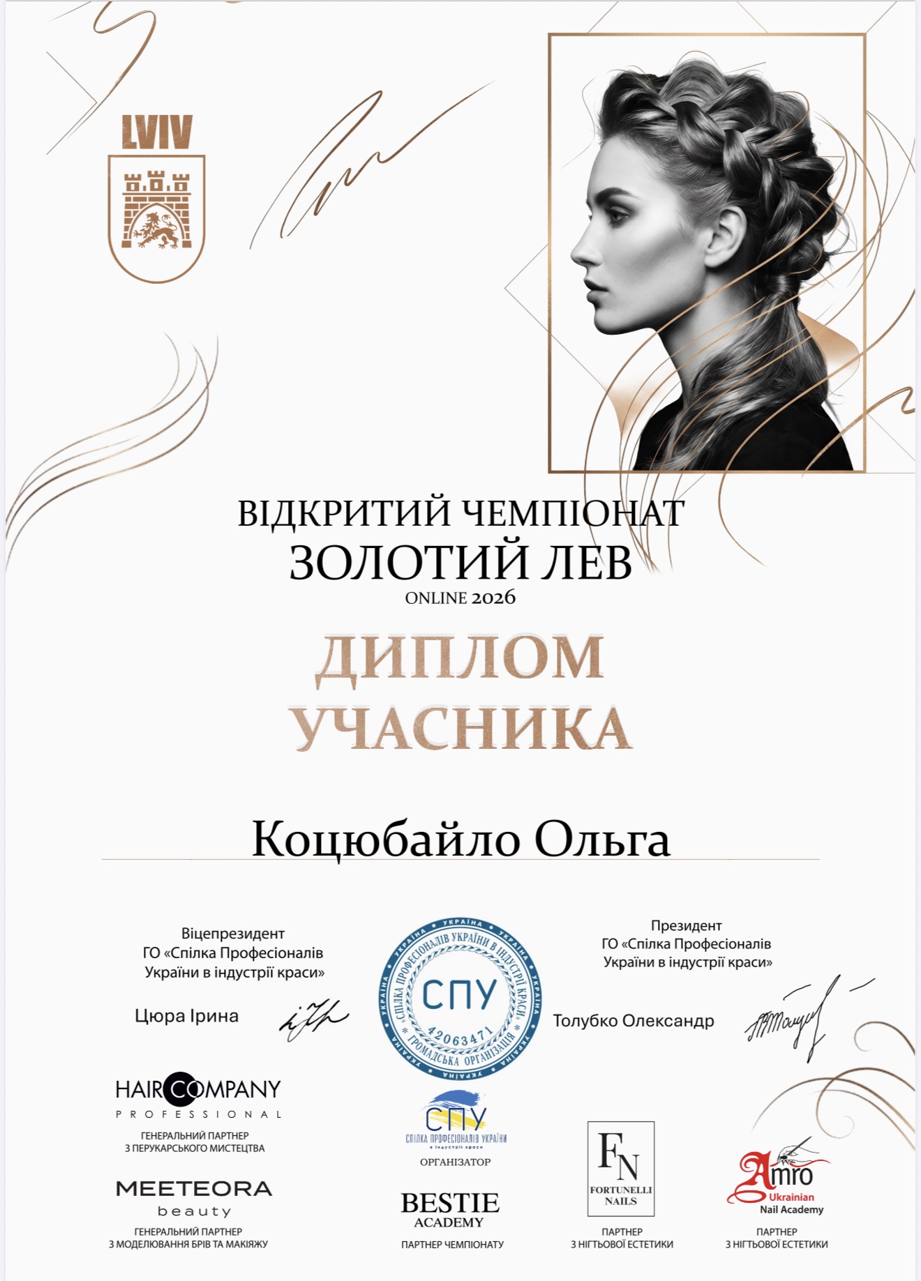 Golden Lion Open Championship — Participant