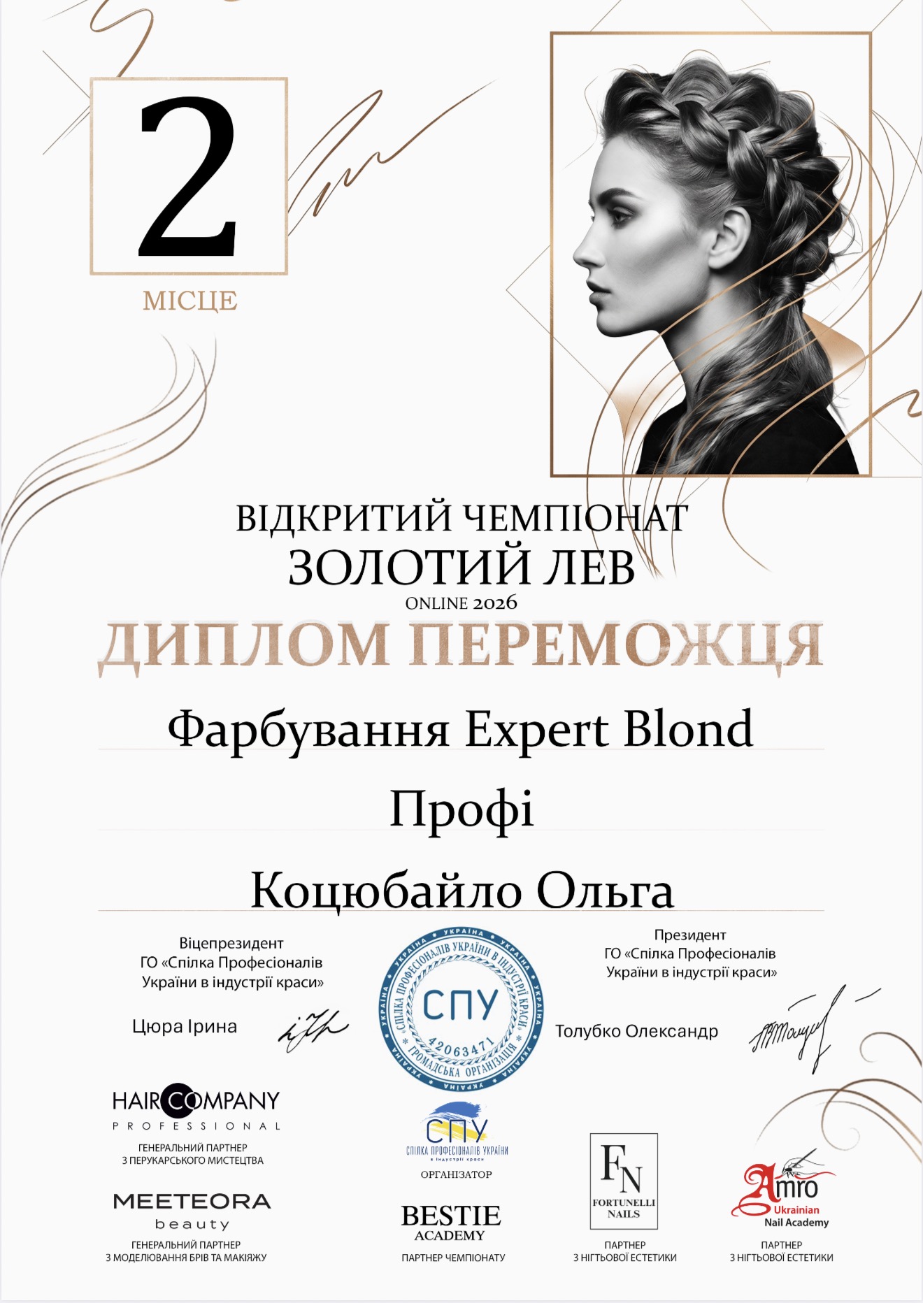 Golden Lion Open Championship · Expert Blond Coloring