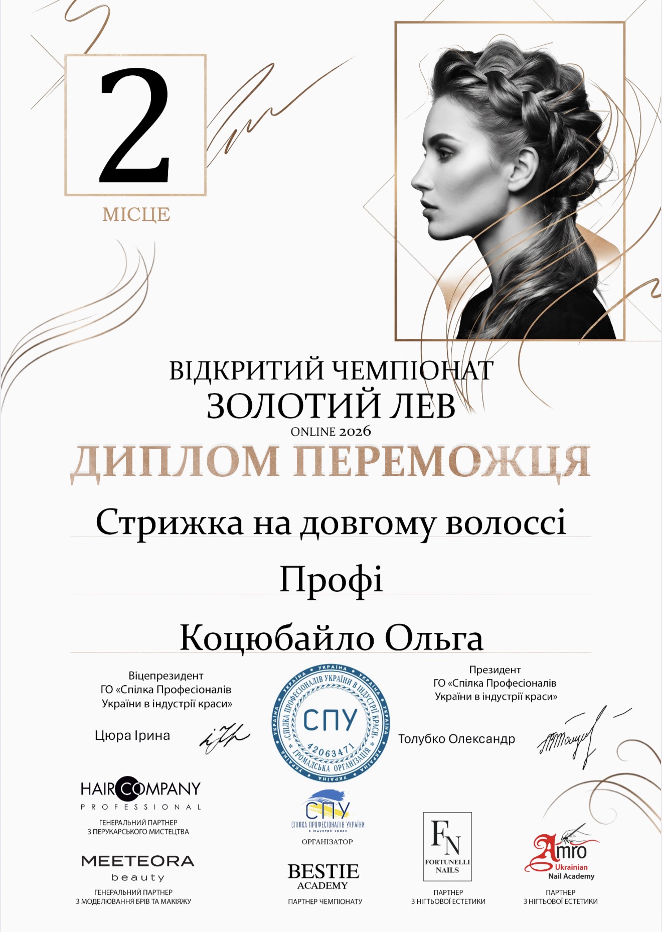 Golden Lion Open Championship · Long Hair Cut